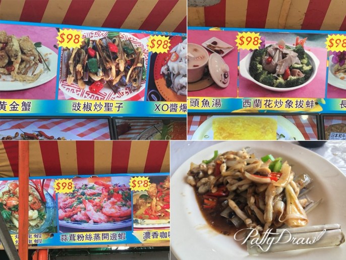 香港食物.jpg